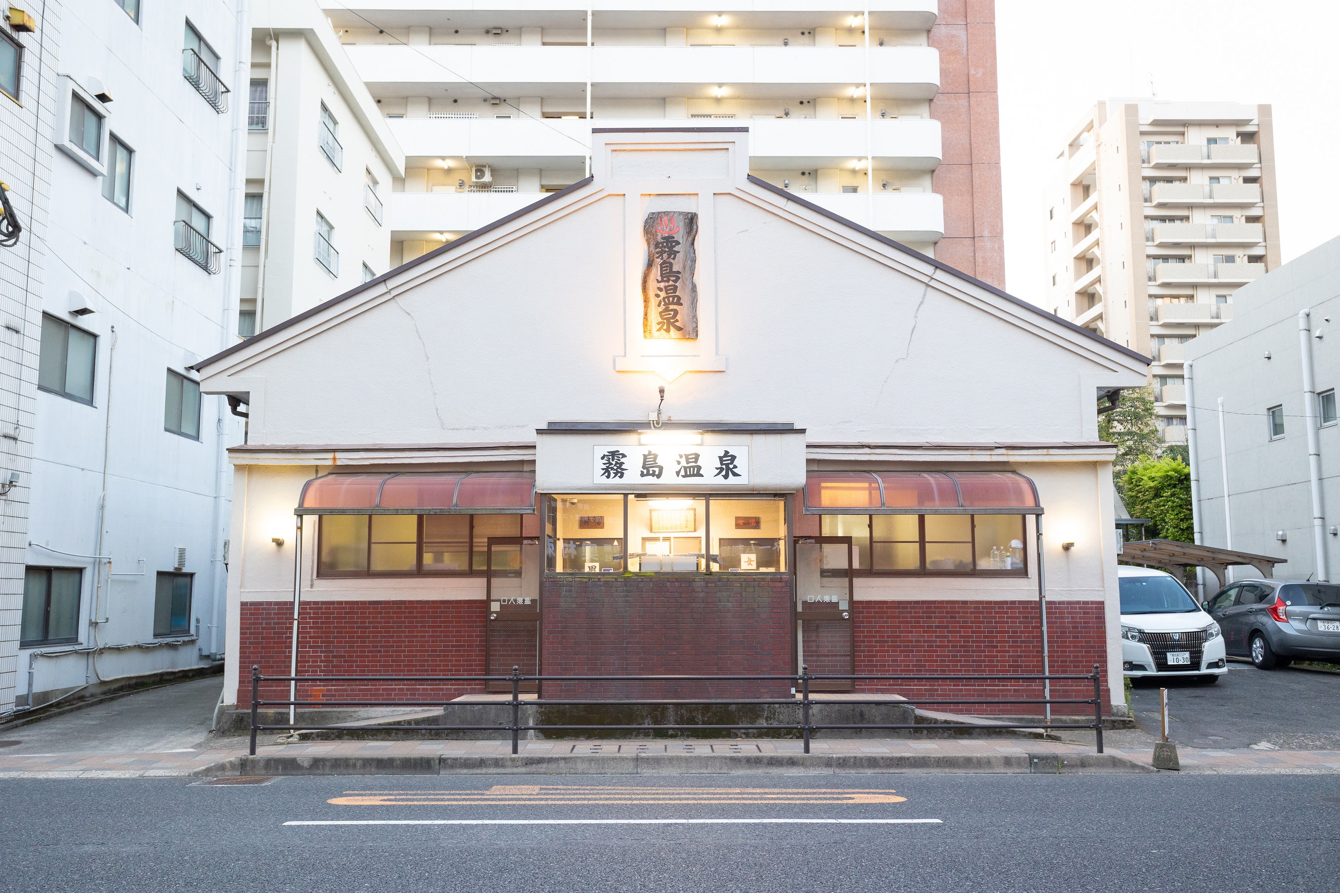 ホテルより徒歩9分の「霧島温泉」