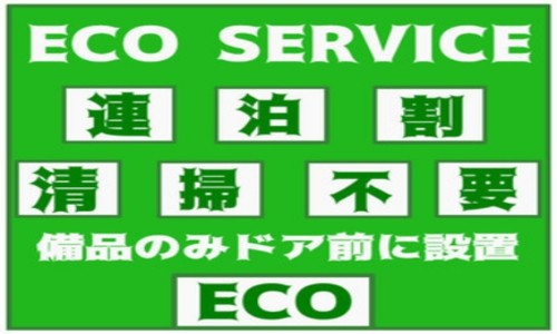 【2連泊以上・清掃なしeco（隔日清掃）】ビジネス＆長期出張＆滞在に最適！＜無料朝食＞