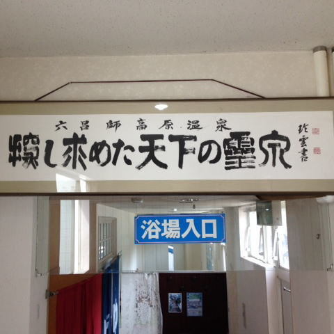 写真2