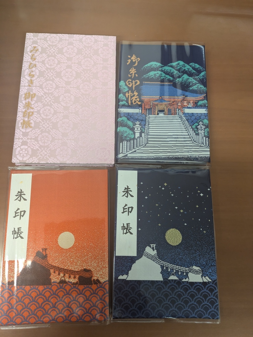 人気御朱印帳・伊勢神宮駐車場(終日）・おかげ横丁MAP付きプラン《朝食パンバイキング付》
