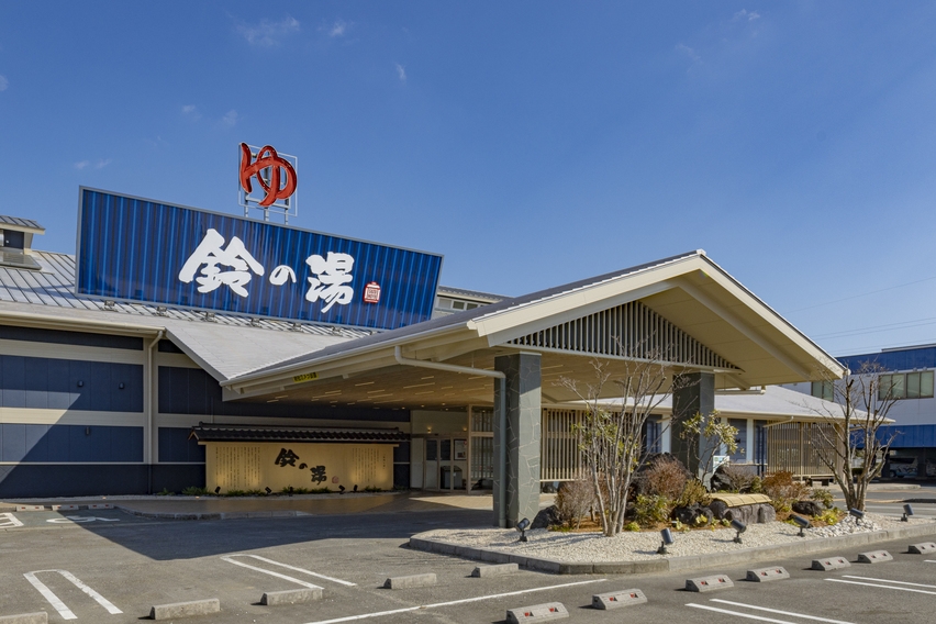 スーパー銭湯「鈴の湯」入館券付きプラン《朝食パンバイキング付》