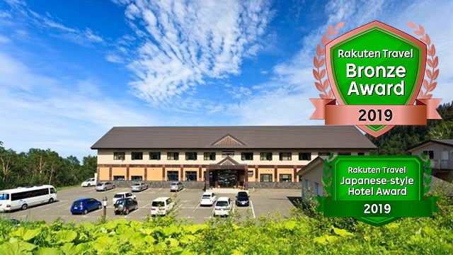 十勝岳温泉 カミホロ荘 宿泊予約 楽天トラベル 十勝岳温泉 カミホロ荘 宿泊予約 楽天トラベル