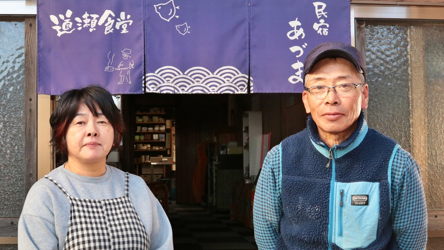 【気軽に紀北ステイ】民宿あづまの朝食付プラン