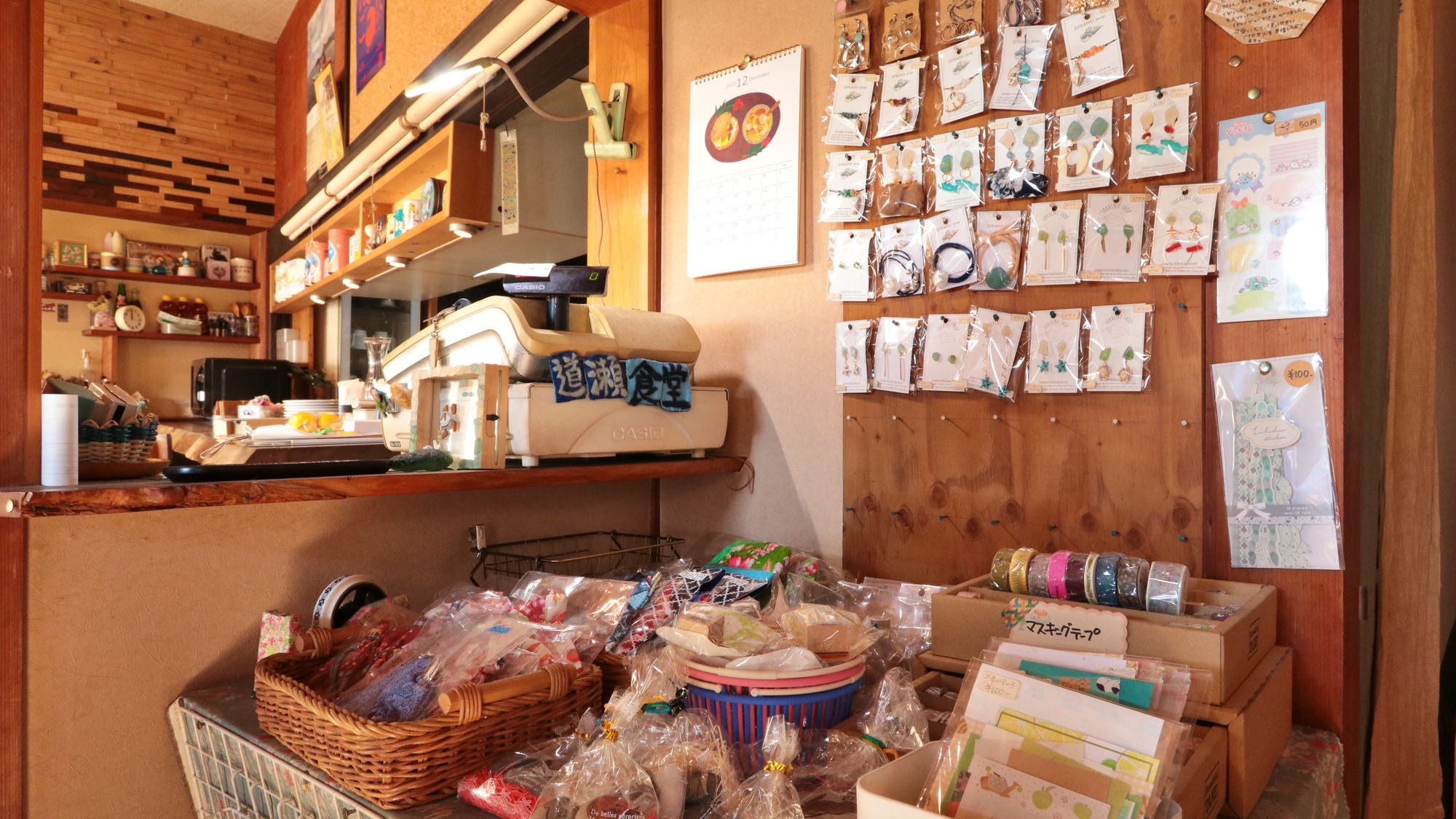 【気軽に紀北ステイ】民宿あづまの朝食付プラン