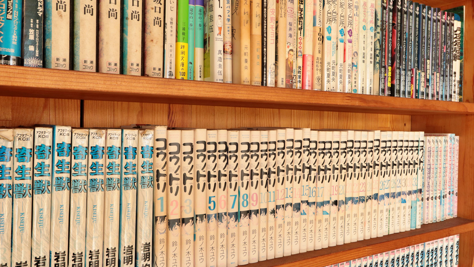 漫画コーナー *