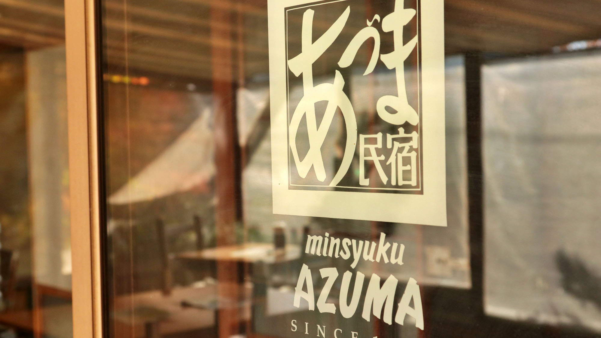 50年以上みなさんに可愛がられてやってこられました*