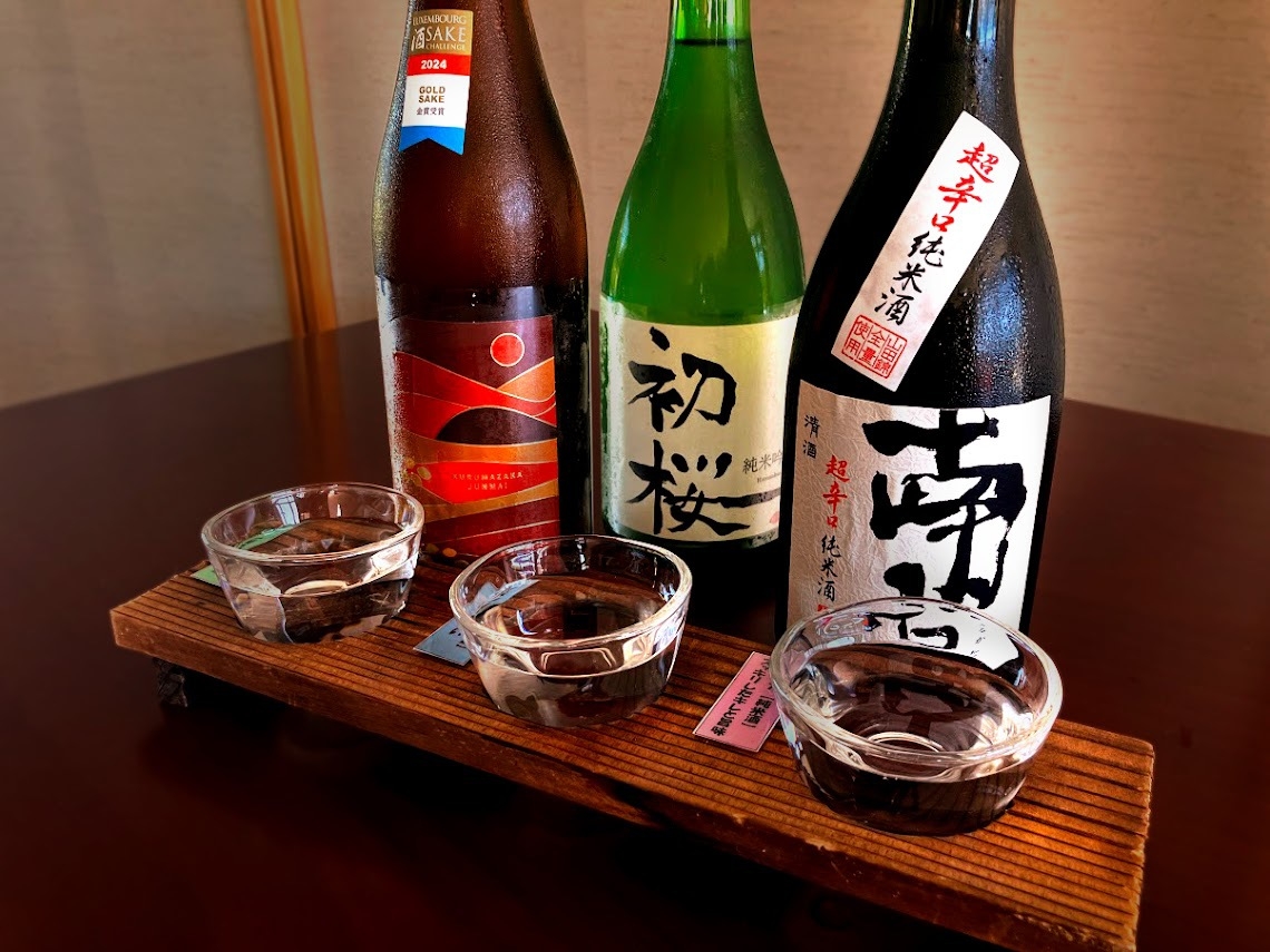 シニア限定｜美食・美酒・美景に酔いしれる！牛しゃぶ黒潮会席×地酒飲み比べ×客室ランクアップ（2食付）