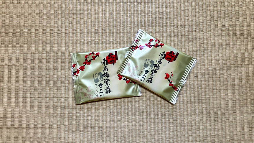 お茶請けの一例