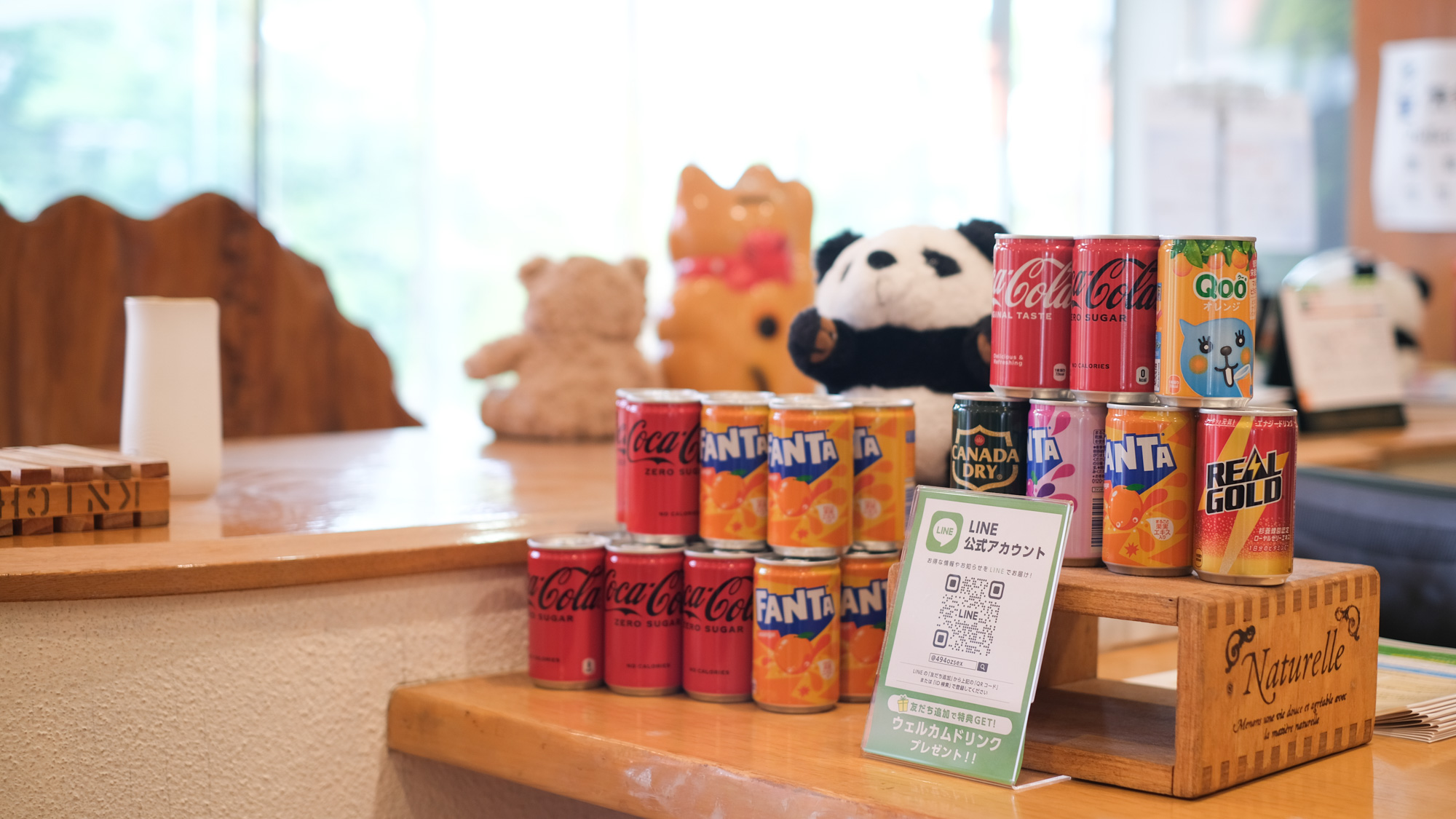 LINEにてお友達登録くださったお客様にはささやかなプレゼントもご用意しています。