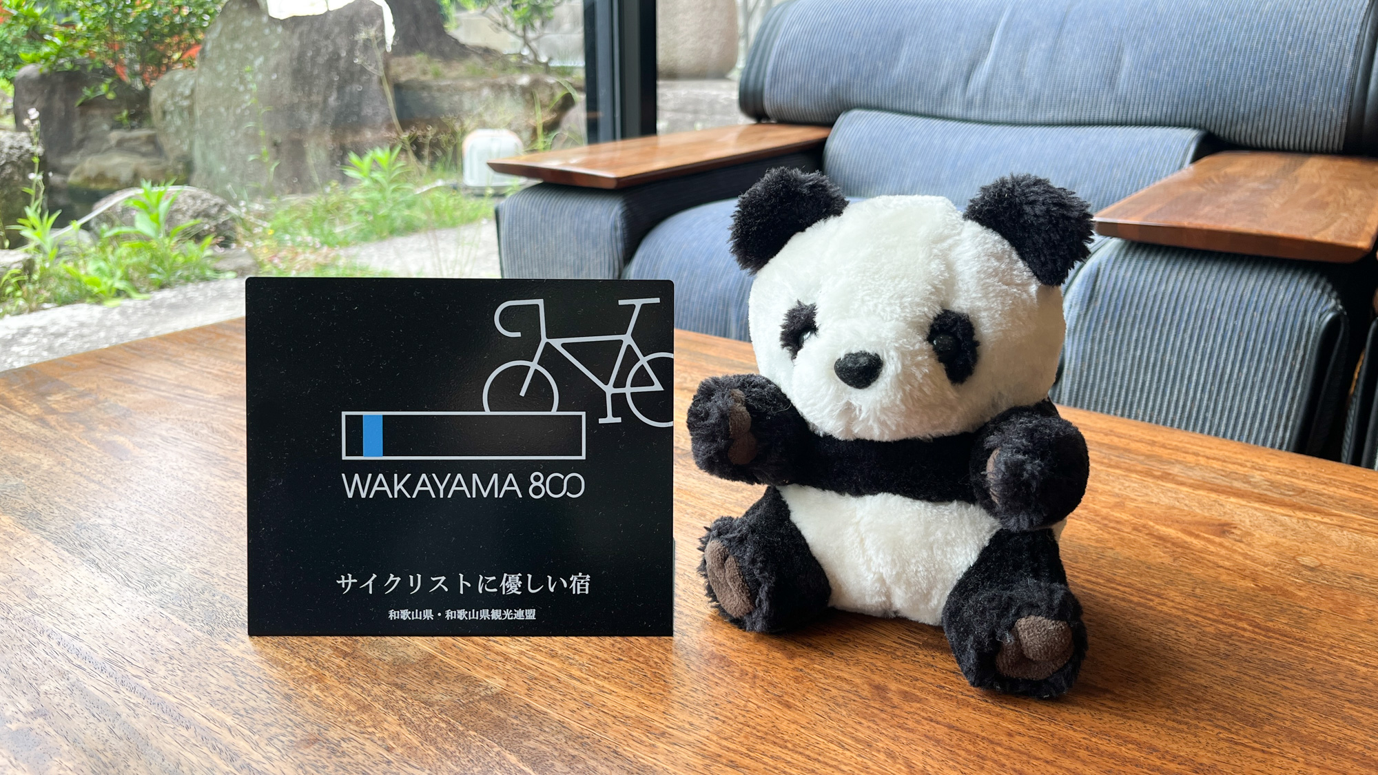 サイクリストに優しい宿認定をいただいています。