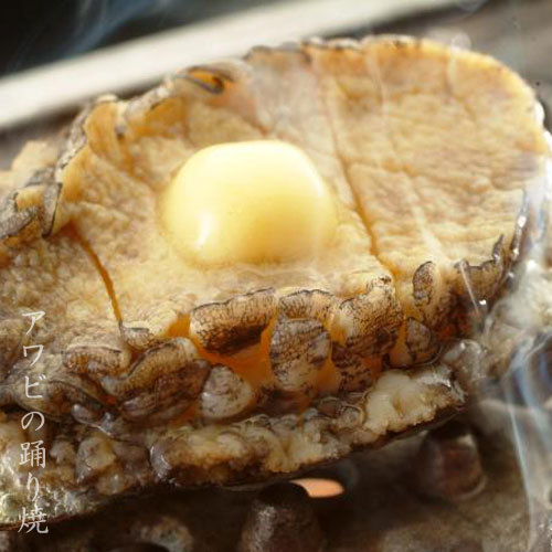 Grilled Abalone