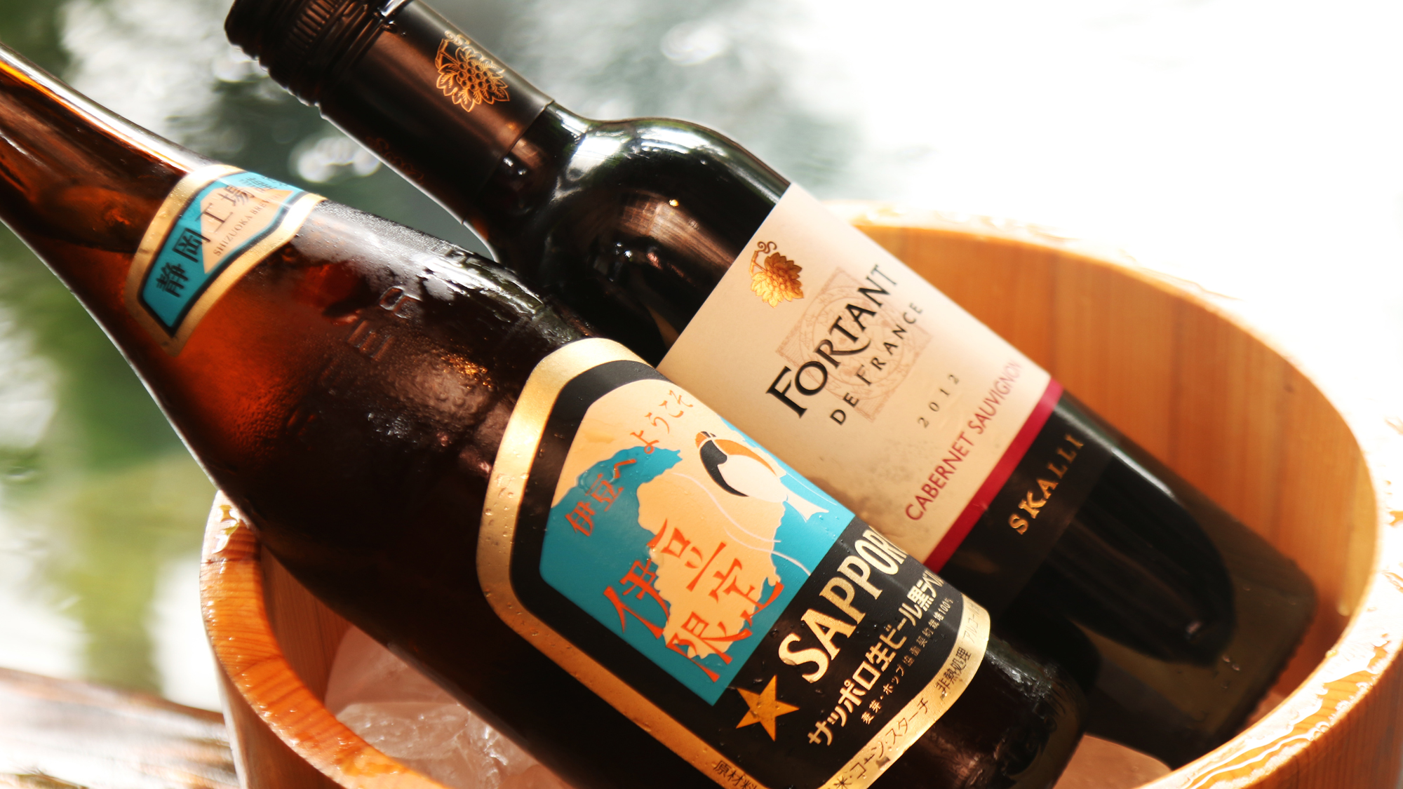 【高原ビール】*