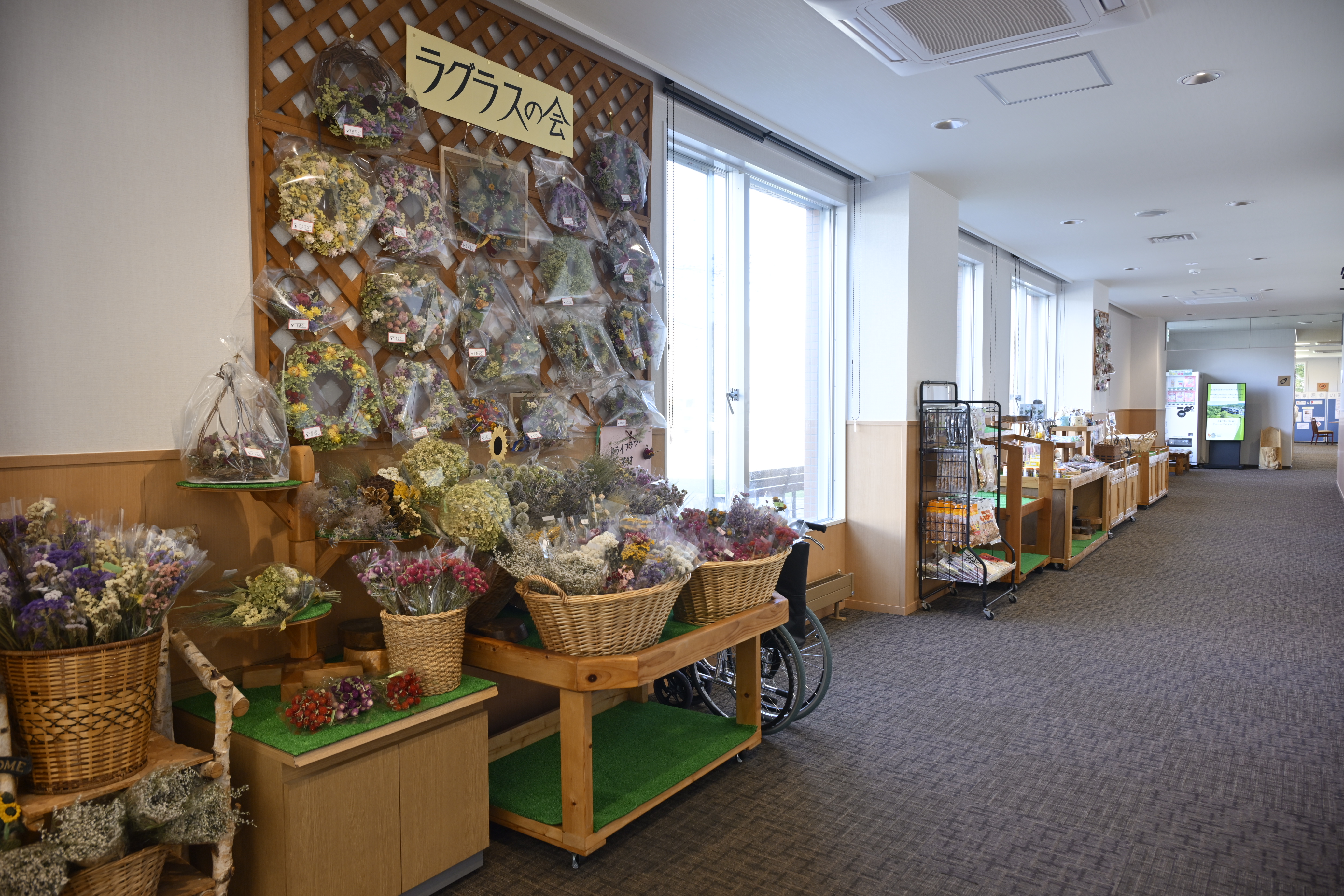 地元特産品コーナー