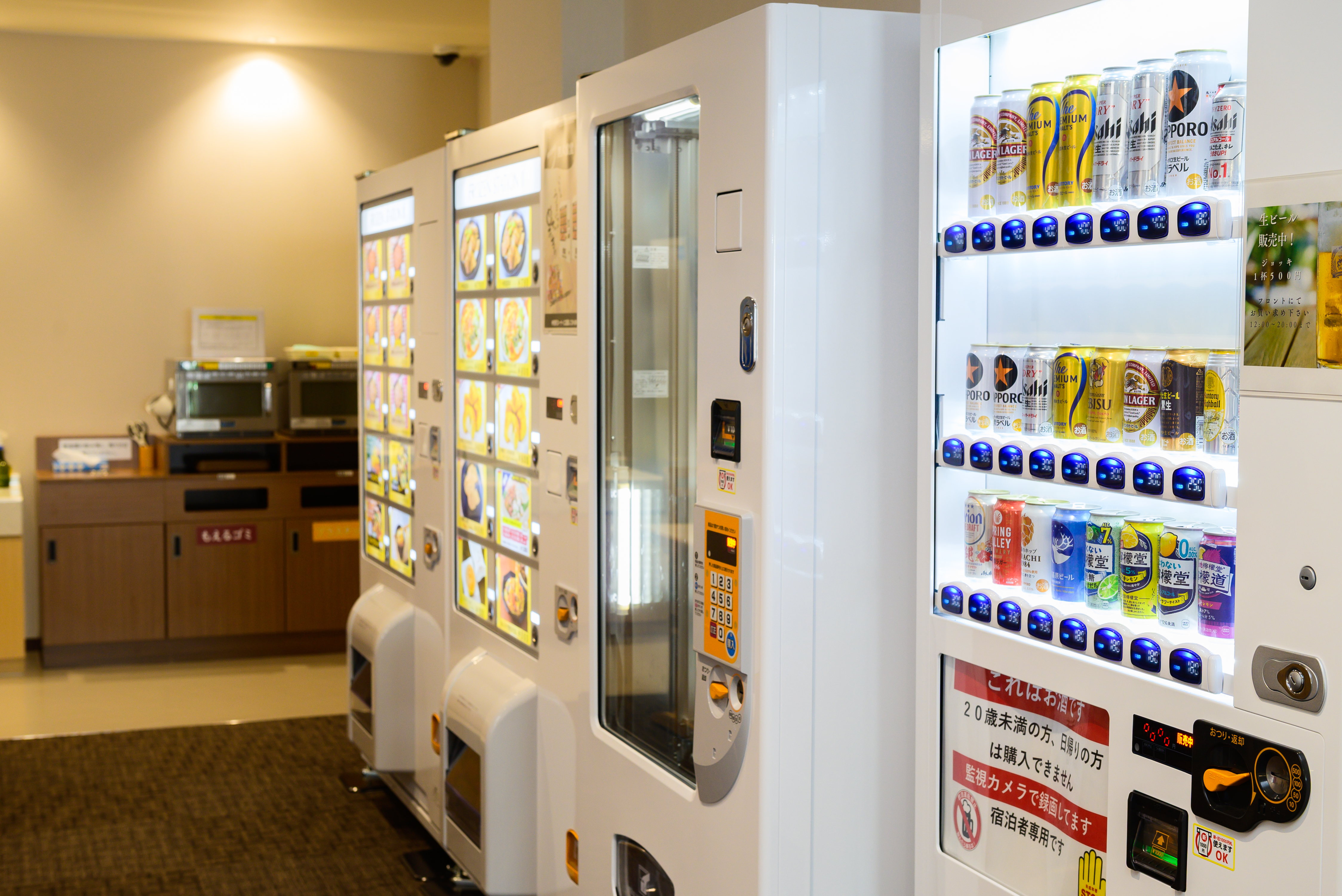 自動販売機コーナー