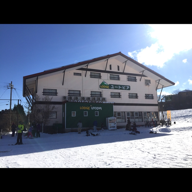 雪山で味わう絶品ぶりしゃぶプラン《１泊２食付き》