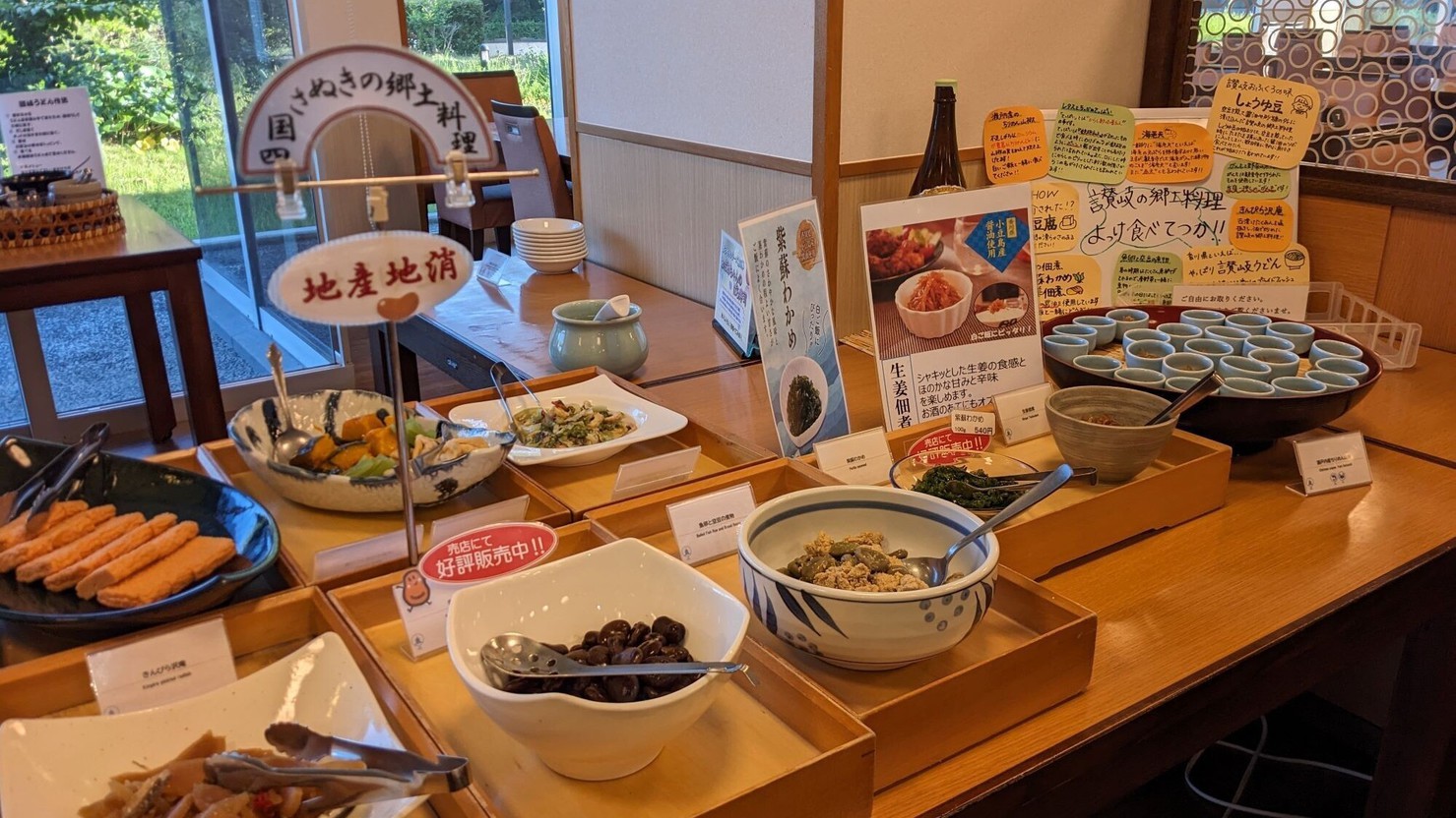 【朝食付プラン】料理人が心を込めて用意した地元食材や、郷土料理の朝食をお召し上がりください。