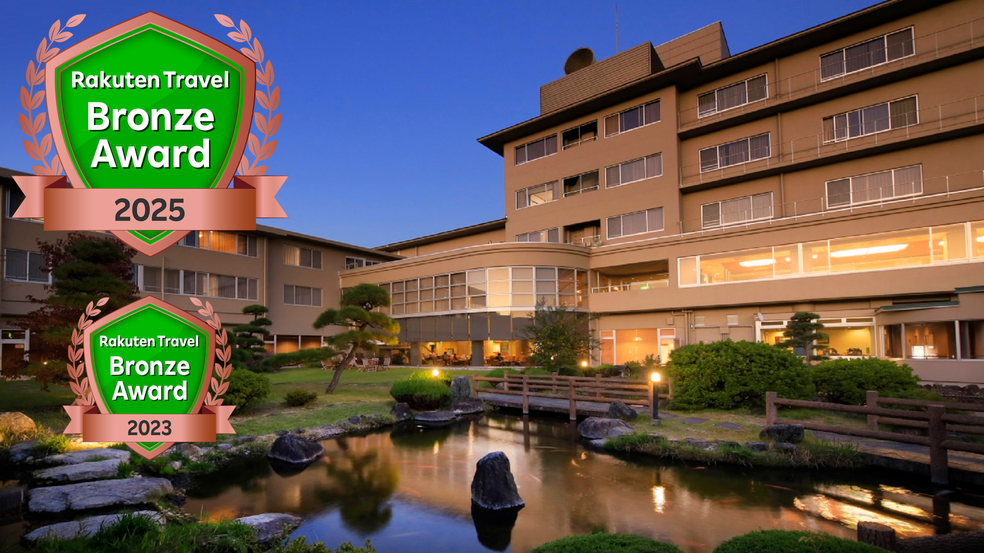 楽天アワード2025を受賞しました