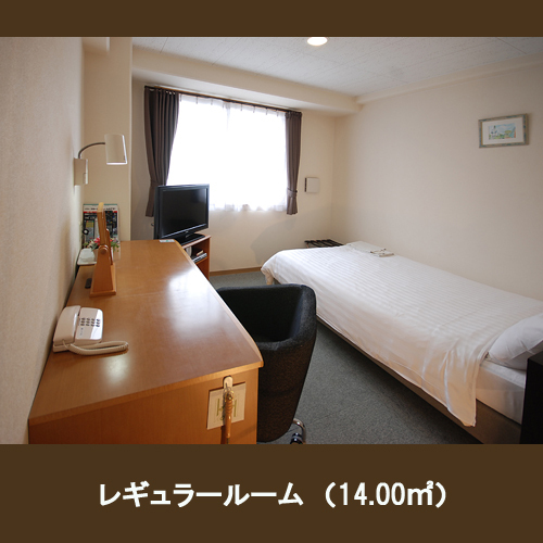 Regular Room