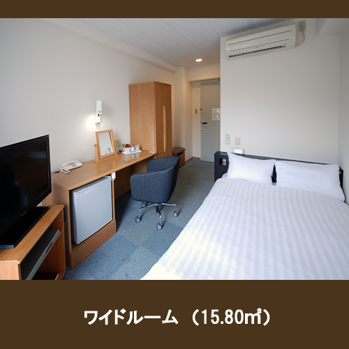 Wide room