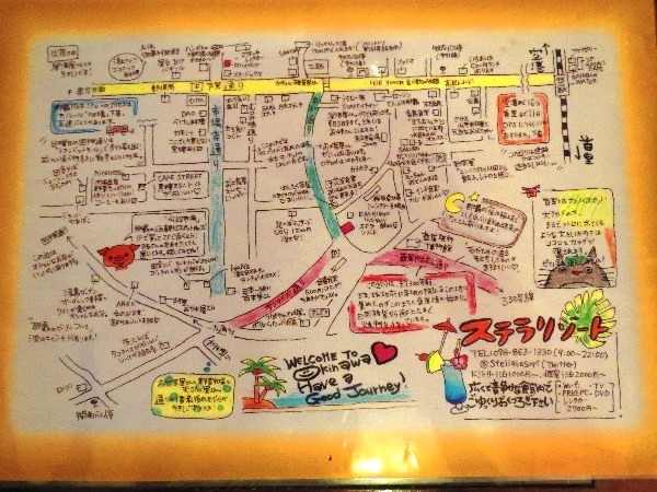 ステラリゾート - 写真 141