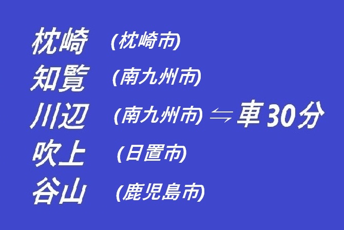 「一番人気」３連泊以上エコプラン チェックイン17:00  出張応援　洗濯乾燥機無料　Wi-Fi安定