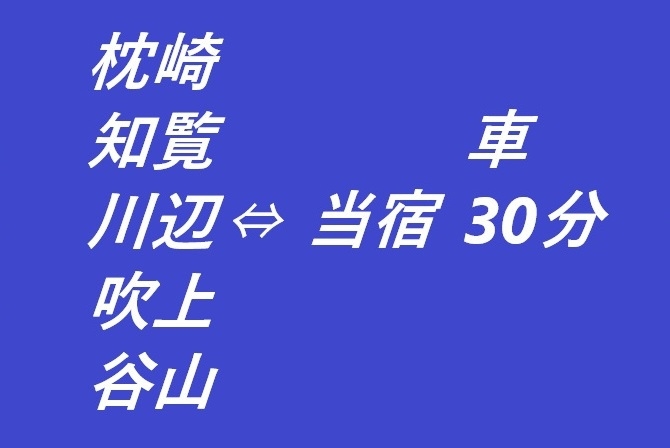 3連泊簡易清掃プラン　チェックイン17:00 　禁煙室IQOS OK!