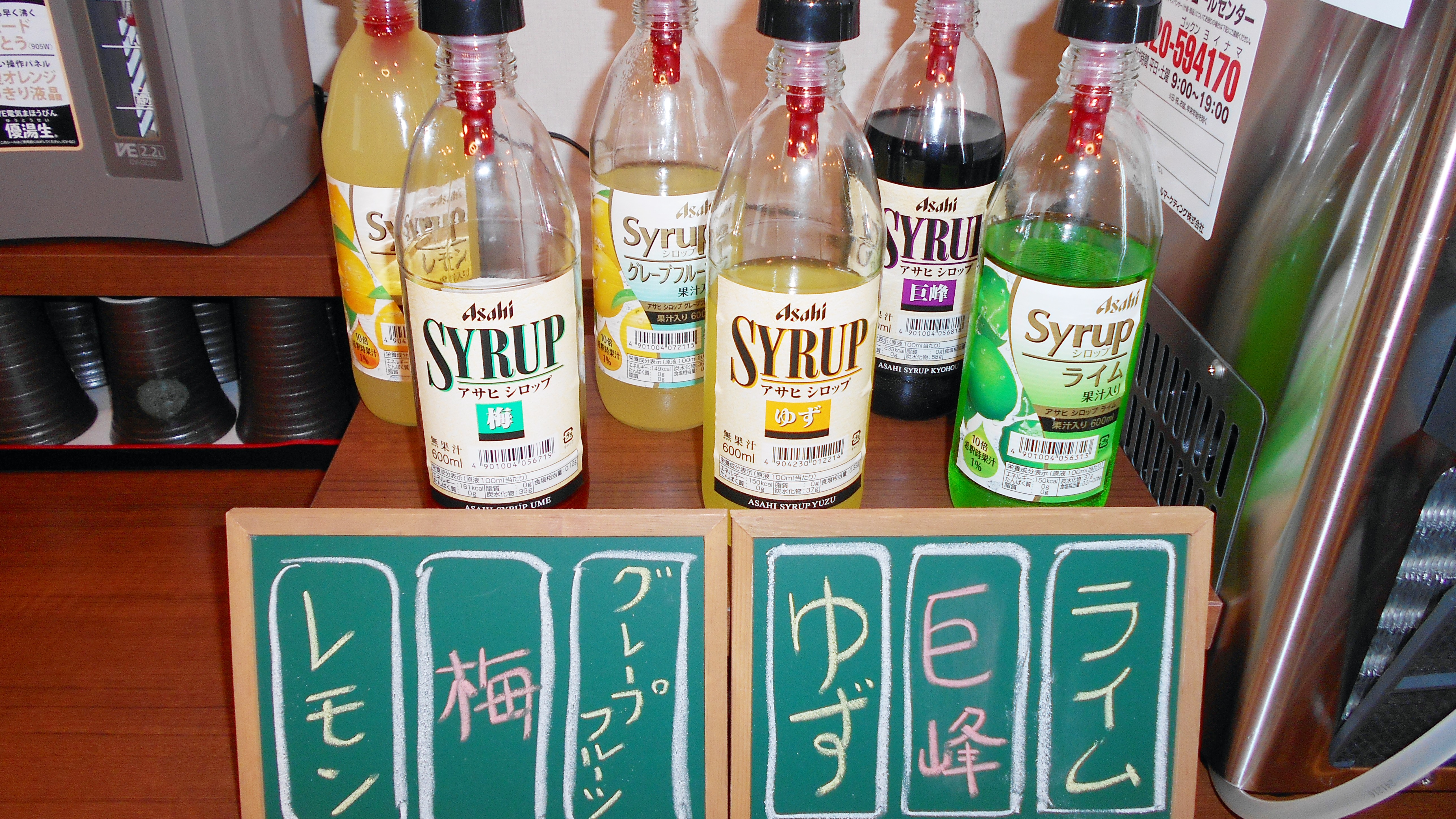 飲み放題の生ビール・サワー・ハイボール