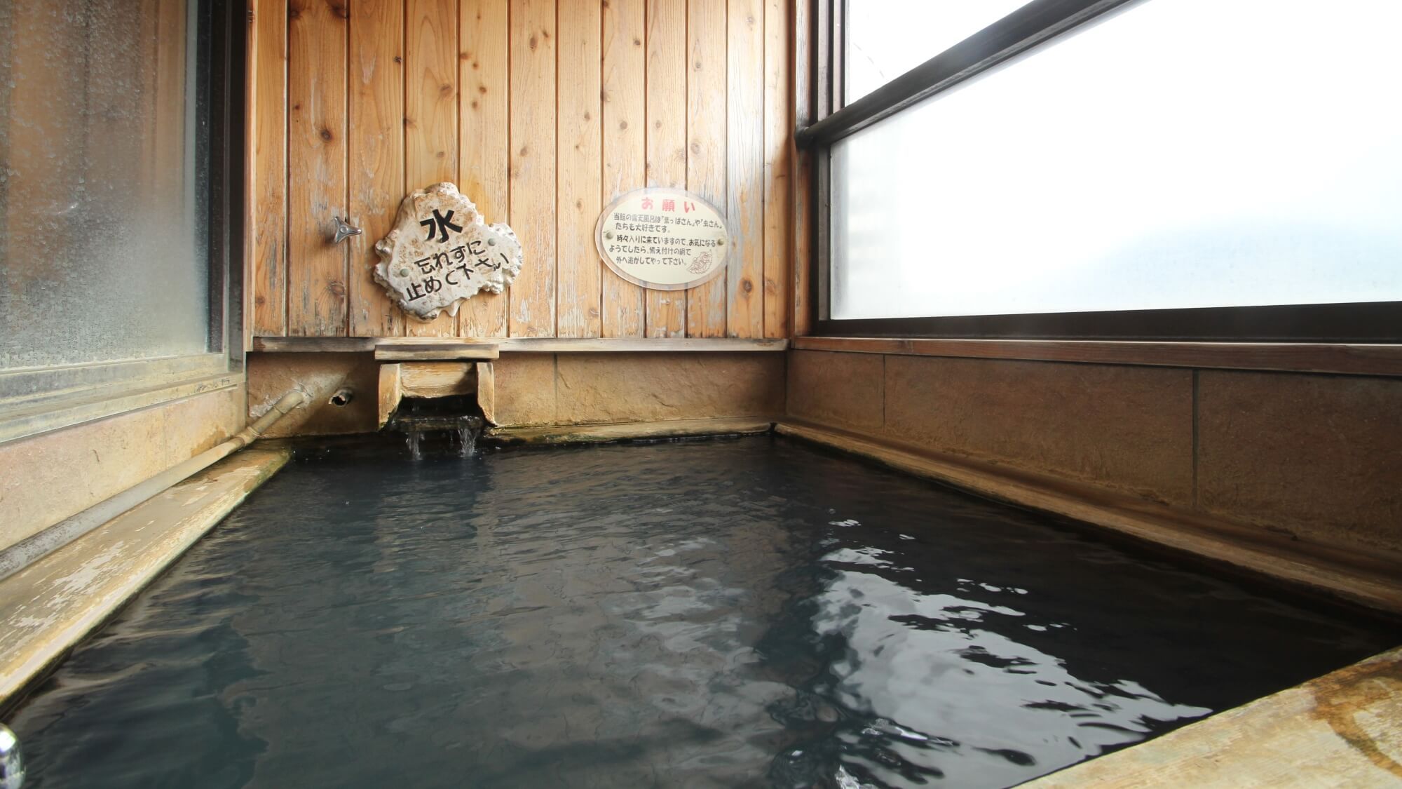 ◆露天風呂付客室(禁煙)