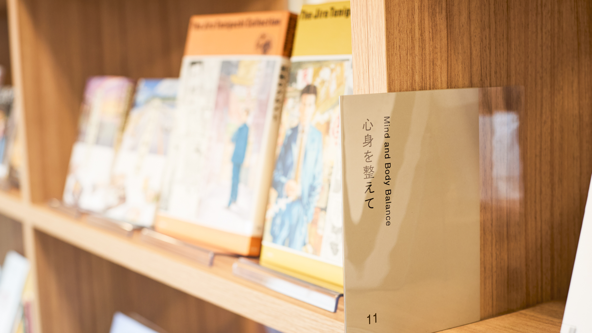 【ライブラリーカフェ】プロが厳選した書籍をお楽しみいただけます