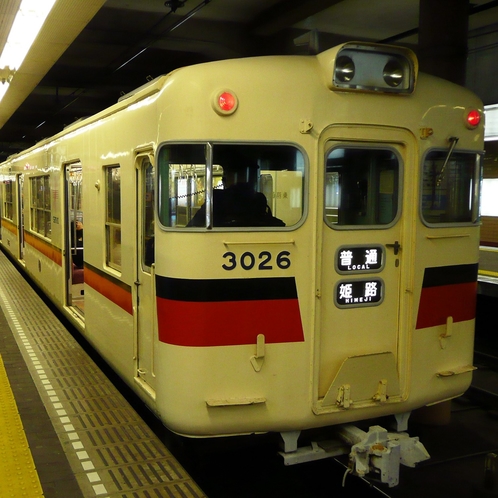 ◆山陽電車「姫路駅」徒歩約８分◆