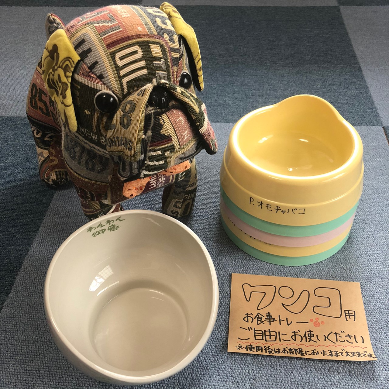 ペット用備品（お食事トレー）