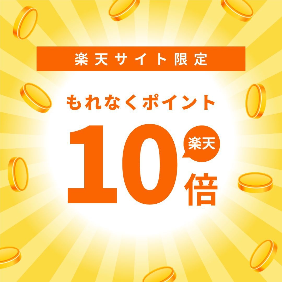 ビジネス、出張に期間限定【ポイント10倍】プラン 【どえらい名古屋。】