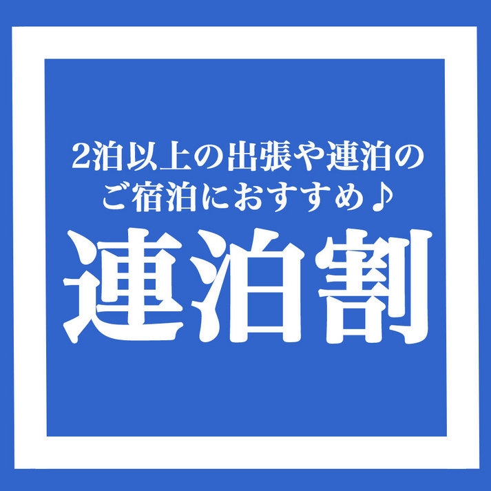 名古屋金山ホテル 宿泊プラン一覧 楽天トラベル