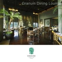 GRANUM DINING LOUNGE