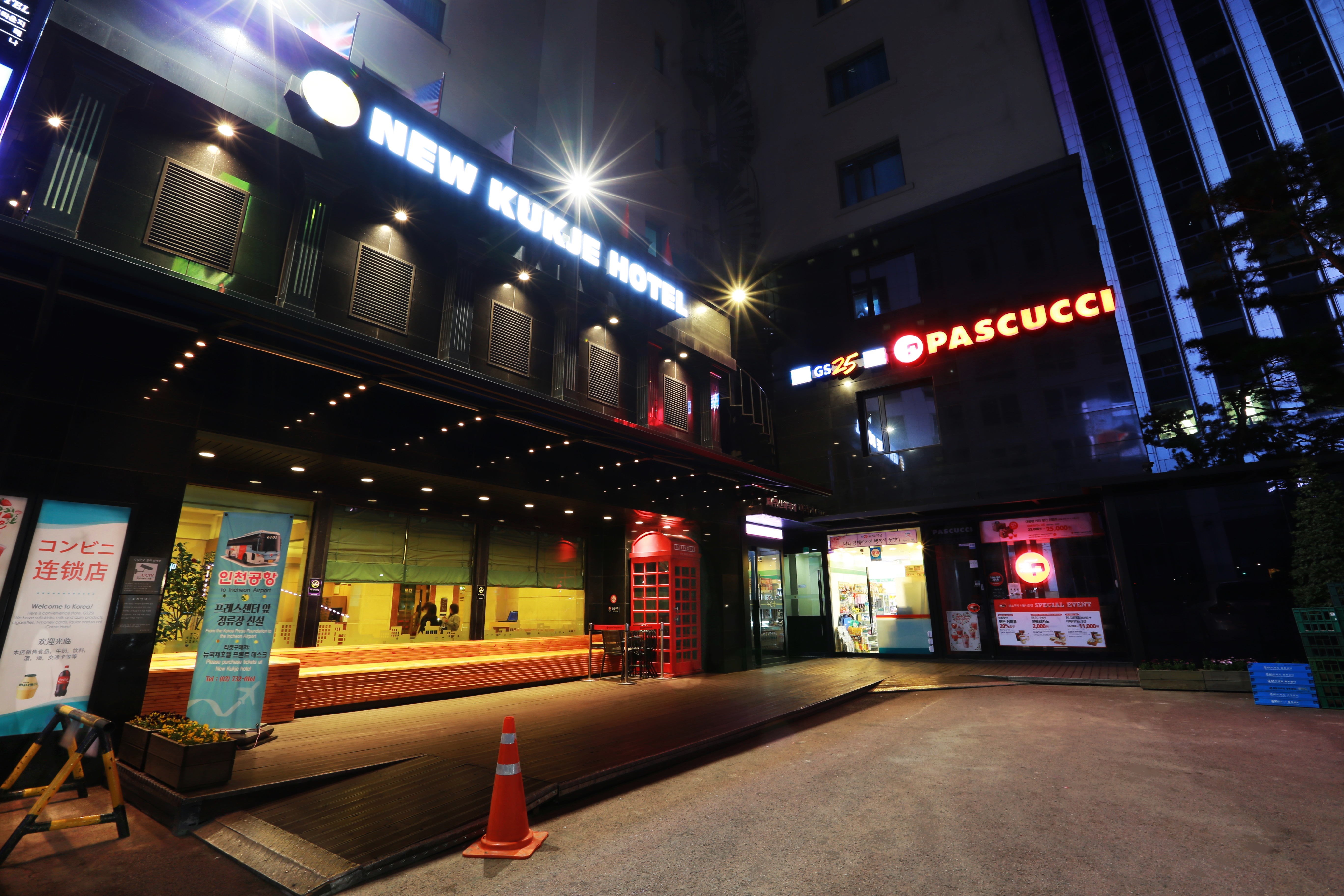 ニュー国際ホテル New Kukje Hotel 宿泊予約 楽天トラベル