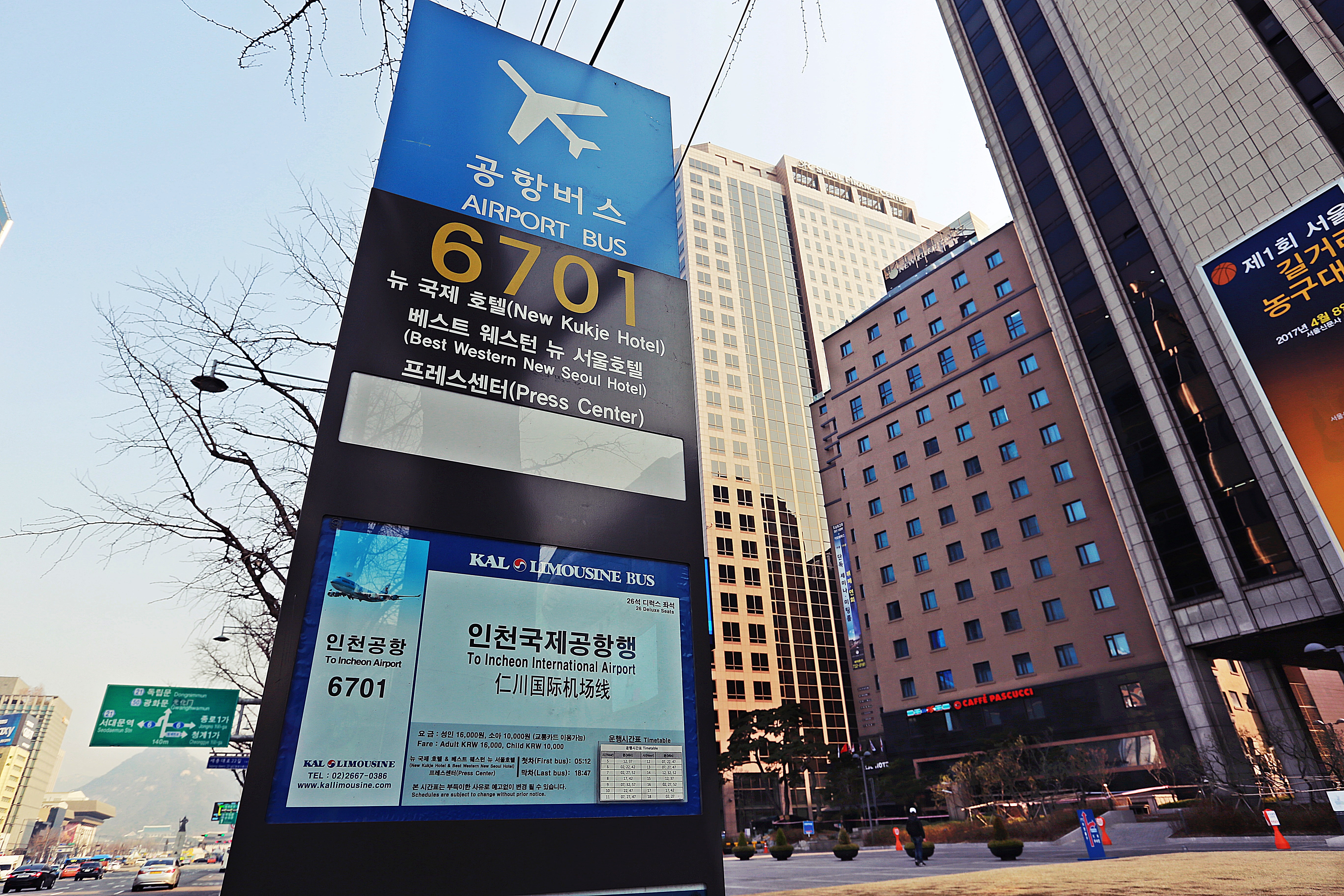 ニュー国際ホテル New Kukje Hotel 宿泊予約 楽天トラベル