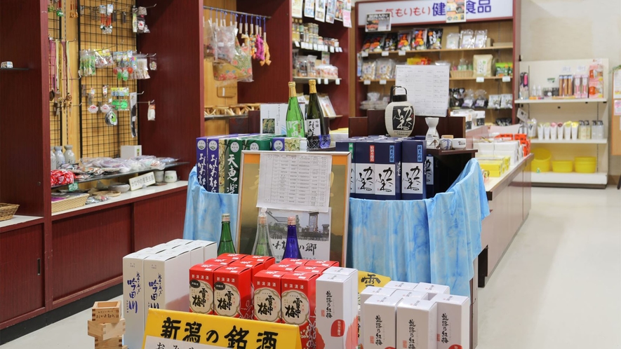 ・【売店】酒どころ新潟の地酒をお土産にいかがですか？