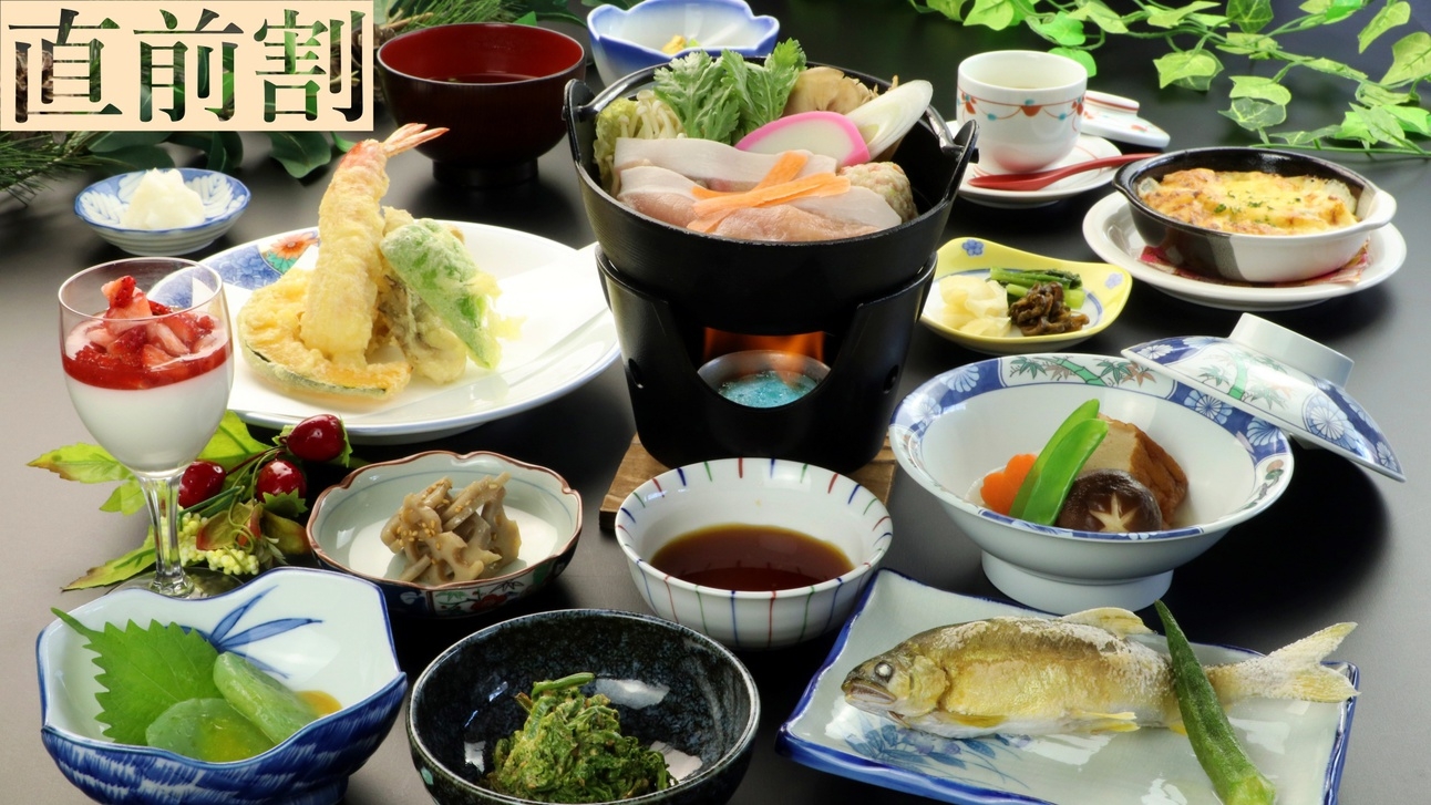 【直前割】早い者勝ち♪-kirin-膳を一組最大2，500円お得に宿泊！
