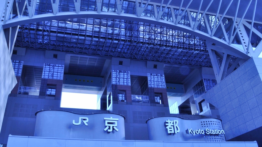 *京都駅