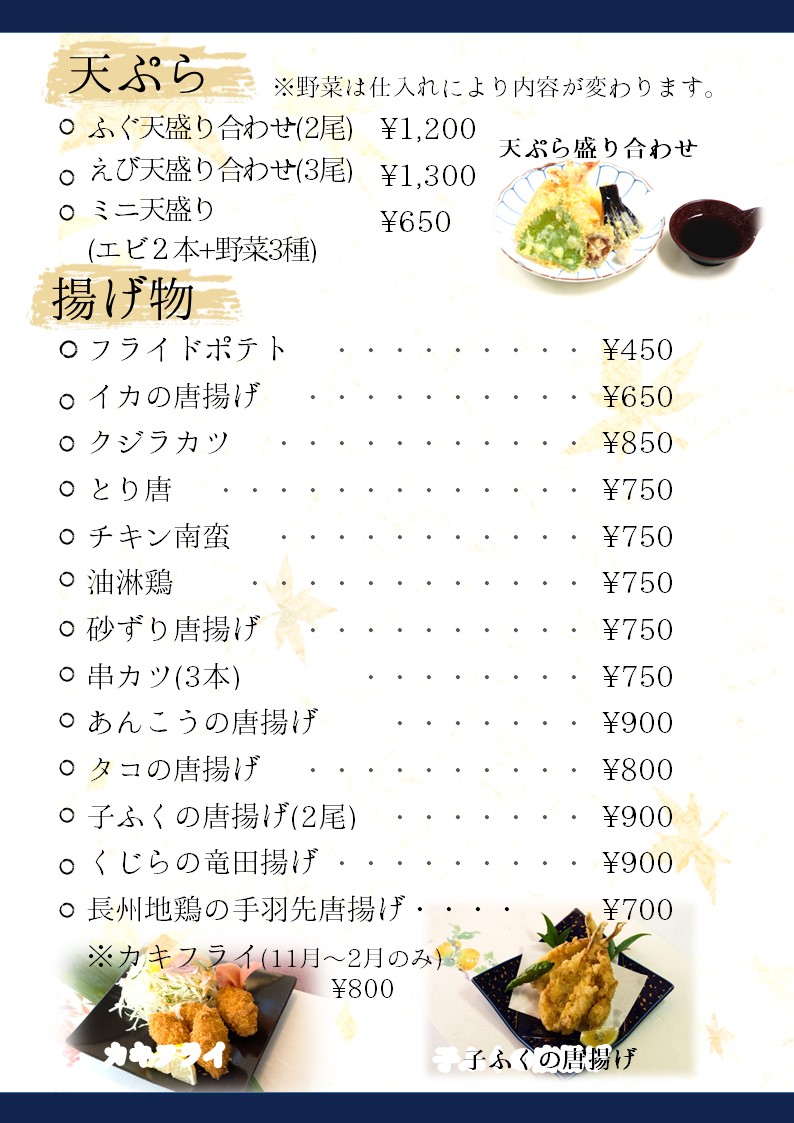 ビジネスホテル はやし＜山口県＞ - 写真 27