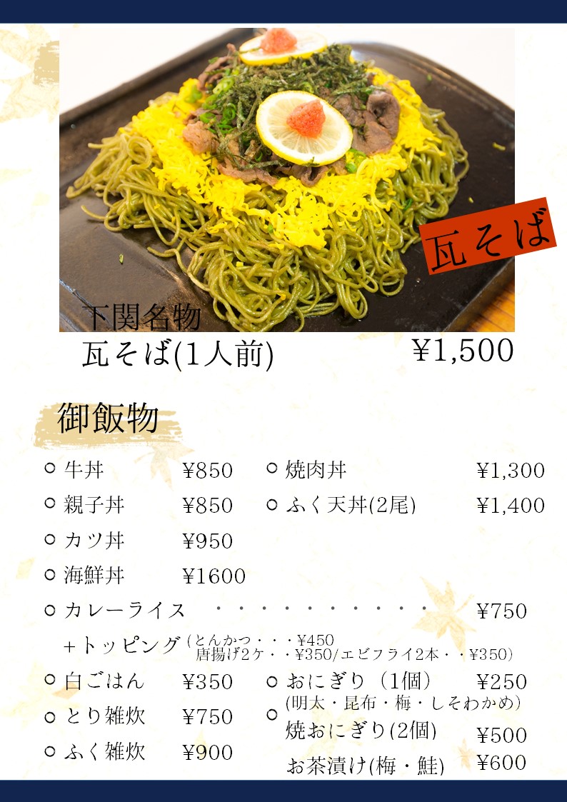 ビジネスホテル はやし＜山口県＞ - 写真 29