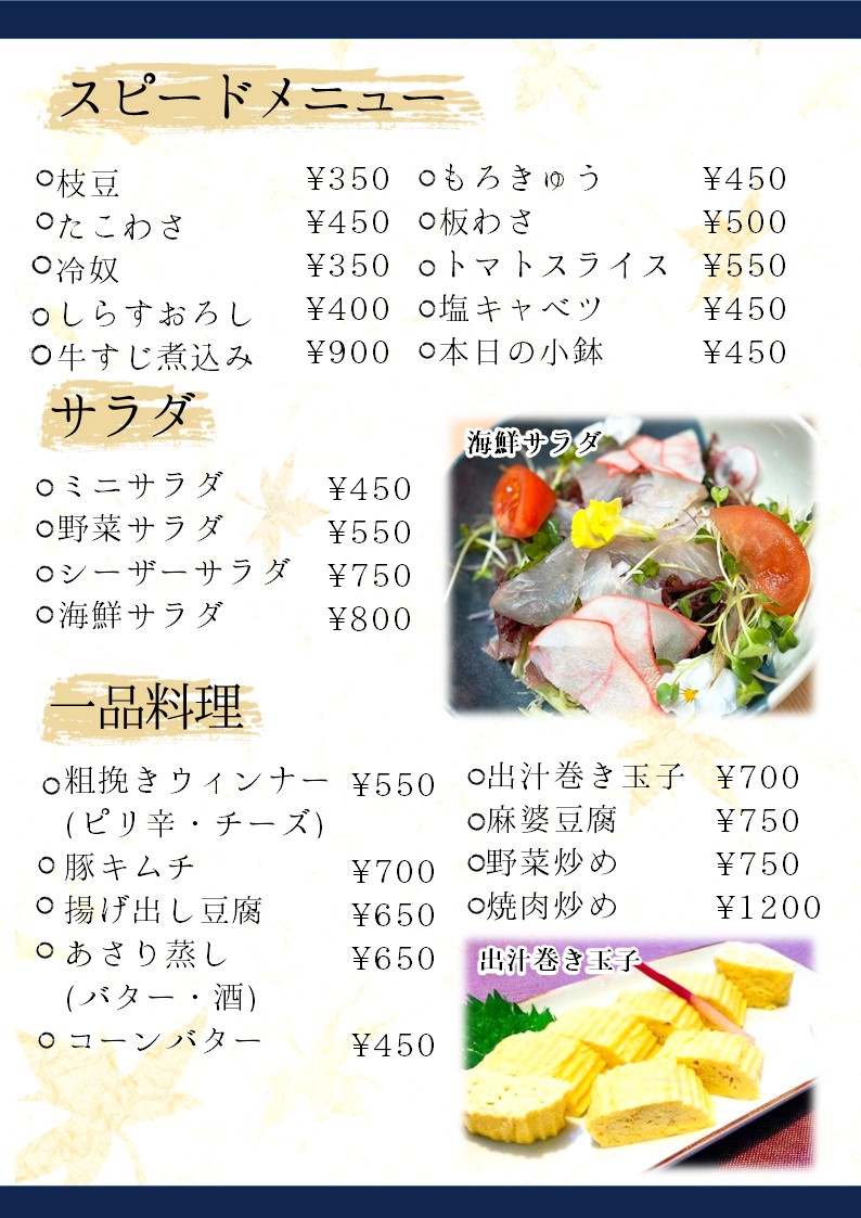 ビジネスホテル はやし＜山口県＞ - 写真 25