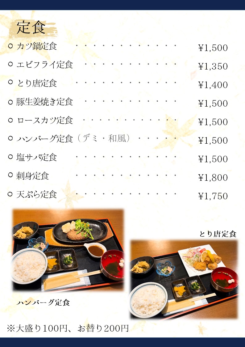 ビジネスホテル はやし＜山口県＞ - 写真 28