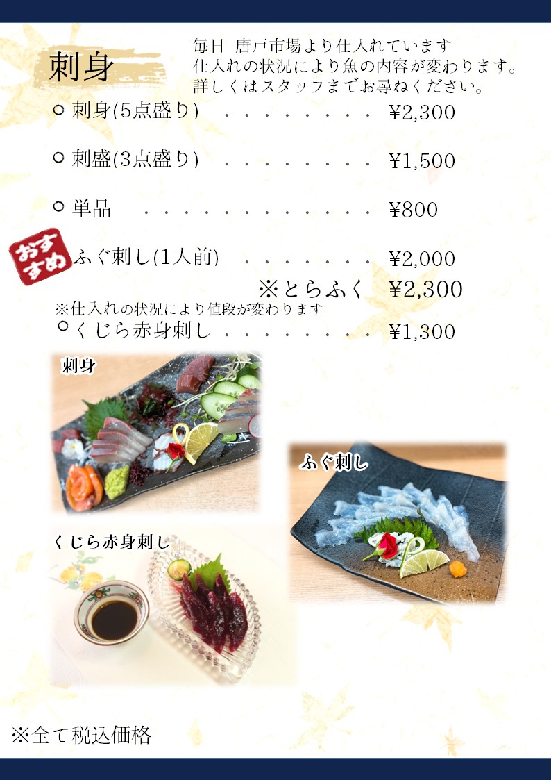 ビジネスホテル はやし＜山口県＞ - 写真 24