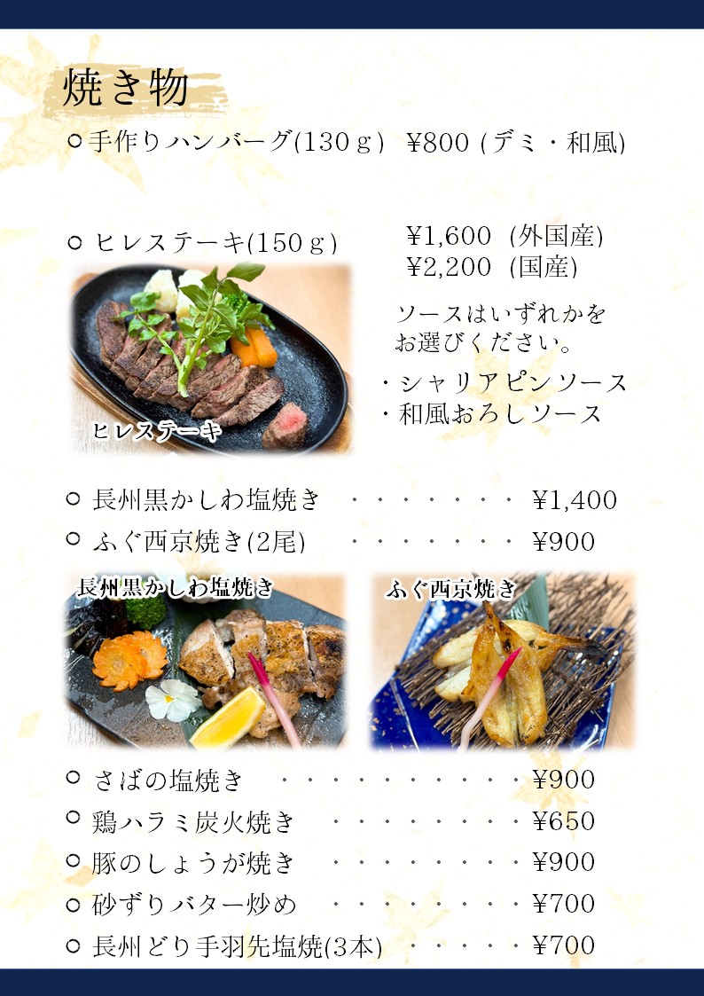 ビジネスホテル はやし＜山口県＞ - 写真 26
