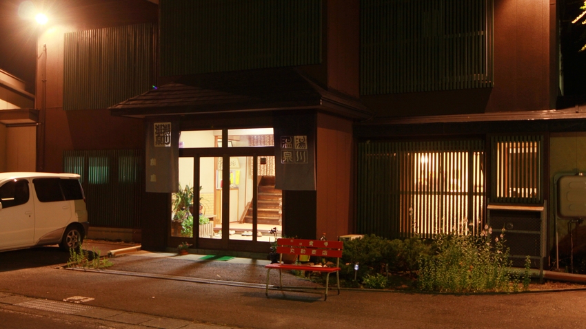 【楽天トラベルサマーSALE】すっぽん食べ尽くしコースが通常よりお得！美食×温泉の旅
