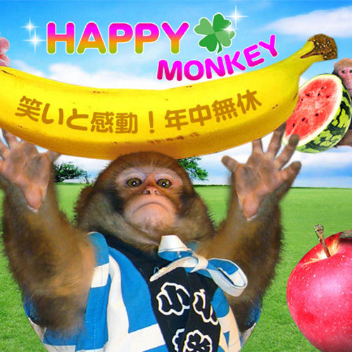 โรงละคร Aso Monky ยอดนิยม