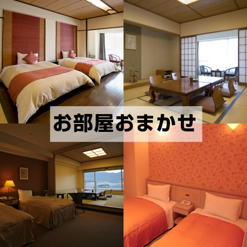 [ประเภทห้องสุ่ม]