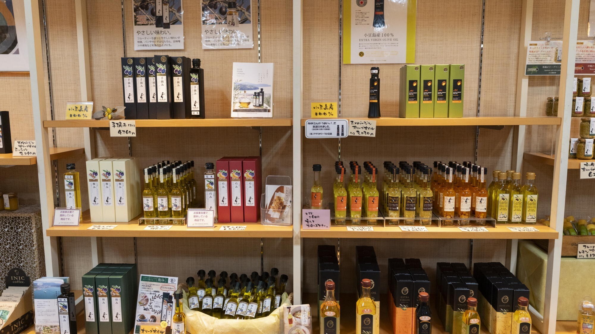 ◆売店ショップ「オリーブ」｜オリーブオイルコーナー