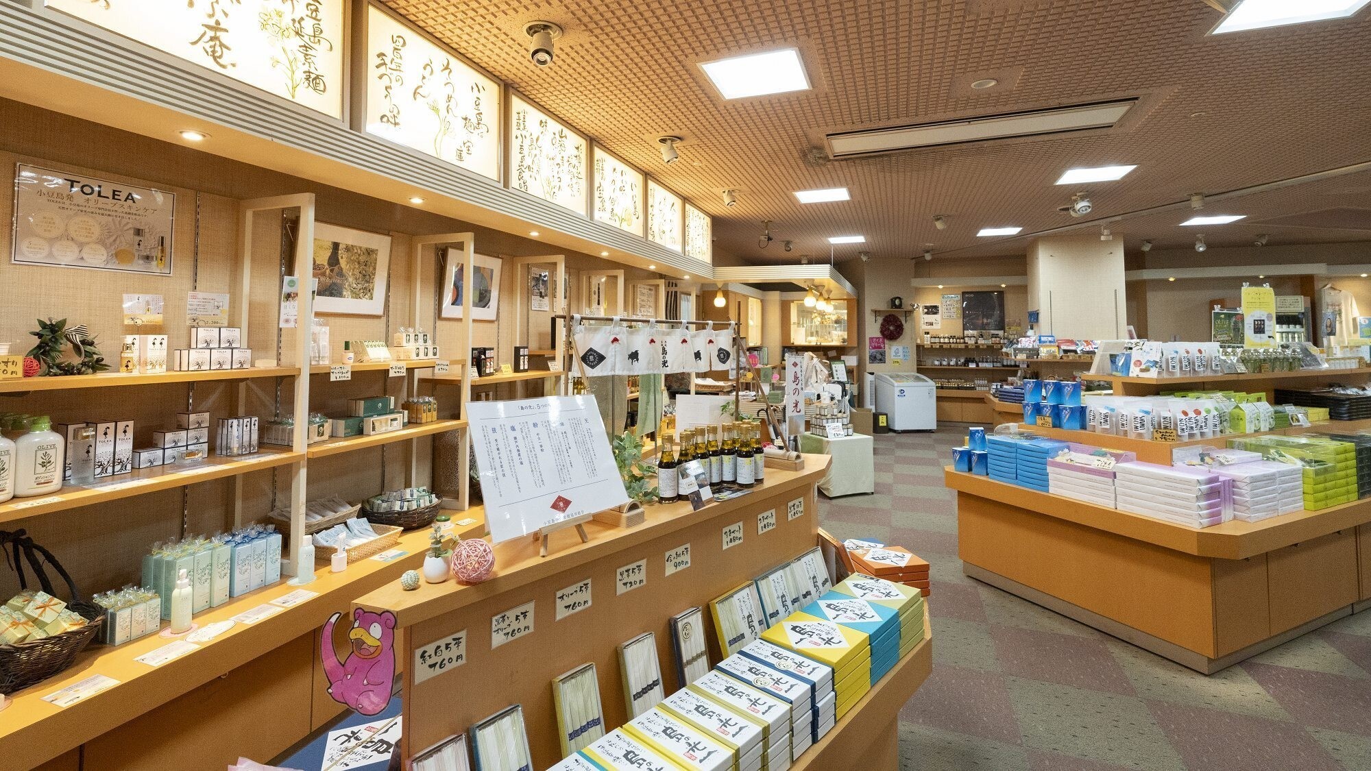 ◆売店ショップ「オリーブ」｜島のお土産は良いものいっぱい！品揃え豊富なショップです。